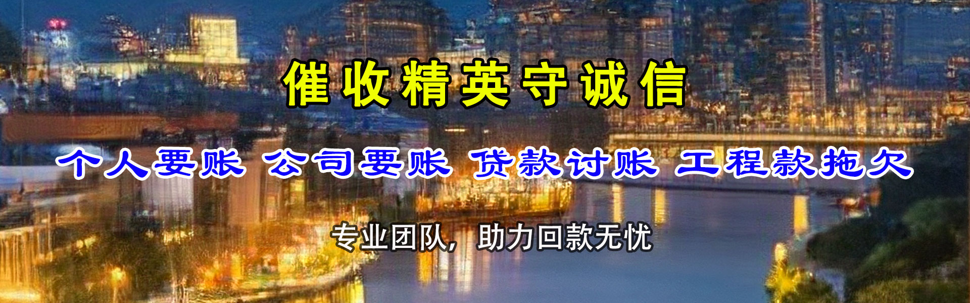 榆林清数公司